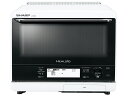 シャープ スチームオーブンレンジ AX-XS500-W