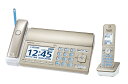 パナソニック デジタルコードレス普通紙ファクス(子機1台付き) KX-PD725DL-N【創業73年、新品不良交換対応】