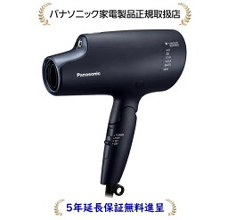 パナソニック EH-NA0G-A[5年延長保証無料進呈](EHNA0GA) ヘアー<strong>ドライヤー</strong> <strong>ナノケア</strong>