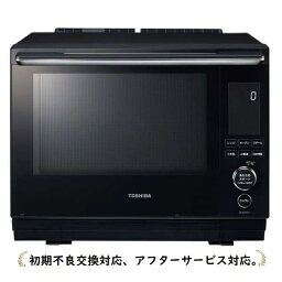 <strong>東芝</strong> ER-YD3000-K <strong>石窯ドーム</strong> 過熱水蒸気オーブンレンジ