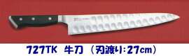 GLESTAIN(グレステン)牛刀727TK(刃渡り:27cmツバ付)