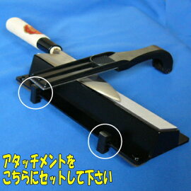 TOGICOROII(トギコロ2)アタッチメント2個セット庖丁研ぎ器
