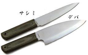 G・サカイ アウトドアクッキング デバ L