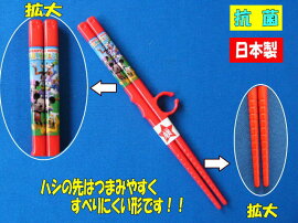 ディズニーミッキーマウス・クラブハウスしつけはし16.5cm右きき用【ディズニー】【しつけ箸】【食育】