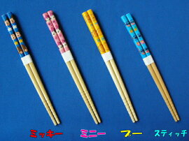 ディズニーフェイス2竹箸16.5cm(ミッキー・ミニー・プー・スティッチ)【ディズニー】【はし】【入学・入園】