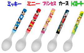【新商品】ディズニースプーンS・フォークS(ミッキー・ミニー・プリンセス・トイストーリー・カーズ)