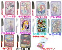★送料無料★ディズニー こども包丁&まな...