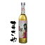 くらしきこまちの梅酒 500ml