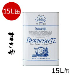 ドーバー <strong>パストリーゼ</strong>77 <strong>15kg</strong>缶　詰め替え【除菌・防カビ・防臭・保湿・食品保存・衛生管理除菌に！】食品用除菌アルコール 【ダンボール箱に入れて発送いたします】送料無料（一部を除く）