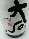 球磨焼酎 大石 720ml 熊本県 大石酒造場