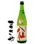 陸奥八仙 特別純米 赤ラベル 火入れ 720ml JAN4947965004475