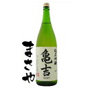 亀吉 純米吟醸 1800ml JAN4934301200011