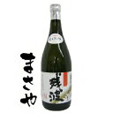 比嘉酒造 残波 ブラック 30度 720ml 代引き不可 JANコード4942574000023