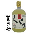 ヘリオス酒造 くら 古酒 25度 720ml 代引き不可 JANコード4920321007242