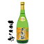 千年の都 純米大吟醸 北川本家 720ml【楽ギフ_包装】【楽ギフ_のし宛書】代引き不可 :JANコード4971631814044