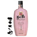 クワイフェ(貴妃)ライチ 700ml 直輸入 代引き不可 JANコード4560182898377