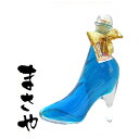 シンデレラシュー ブルーキュラソー 350ml 直輸入 代引き不可 JANコード4580216115843