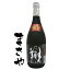 瑞泉酒造 翔ブラック マイルド古酒 25度 720ml JAN4955204000706