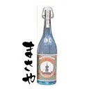 薩摩酒造 明治の正中 芋 25度 720ml JAN4973766001085