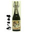 天使の誘惑 西酒造 芋焼酎 40度 720ml 代引き不可 JANコード4934317002173