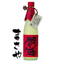 老松 閻魔(赤) 長期貯蔵 25度 720ml【楽ギフ_包装】【楽ギフ_のし宛書】代引き不可