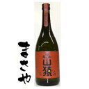 尾鈴山蒸留所 山猿 25度 720ml 代引き不可 JANコード4580216111609