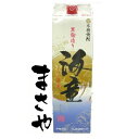 濱田酒造 海童 芋 25度 1800mlパック 代引き不可 JANコード4951693140381