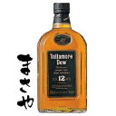 タラモアデュー12年 正規 700ml【楽ギフ_包装】【楽ギフ_のし宛書】代引き不可