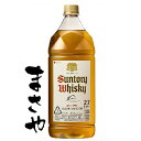 サントリー【新】 白角 2700ml ペット【楽ギフ_包装】【楽ギフ_のし宛書】代引き不可