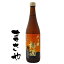北川本家 八ッ橋梅酒 720ml 代引き不可 JANコード4971631597046