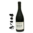 タラパカ グランレゼルバ カベルネソーヴィニヨン 750ml 代引き不可 JANコード7804340909053