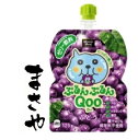 ミニッツメイドぷるんぷるんQooぶどう 125gパウチ 30本入り 送料無料 お買い得