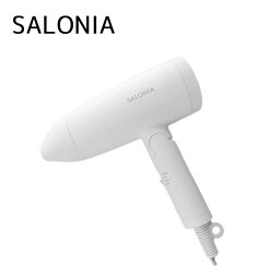 <strong>サロニア</strong> SALONIA <strong>ドライヤー</strong> ホワイト スピーディーイオン<strong>ドライヤー</strong> SL013WH【SL-013WH 大風量 マイナスイオン 速乾 時短 軽量 軽い コンパクト 折り畳み ダメージ軽減】