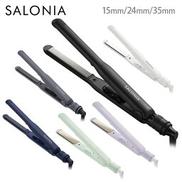 <strong>サロニア</strong> SALONIA ストレートヘア<strong>アイロン</strong> 15mm/24mm/35mm ブラック グレー ネイビー ホワイト グリーン パープル SL-004S【SL004S ストレート<strong>アイロン</strong> ヘアケア サロン帰り 自宅 レア髪 MAX230℃ 海外対応 マイナスイオン <strong>アイロン</strong> プレゼント ギフト】