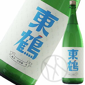 東鶴　H23BY純米山田錦おりがらみ（生酒）1800ml