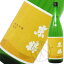 東鶴 純米吟醸 雄町(火入れ)1800ml【クール便(送料+324円)発送!!】 3,456円