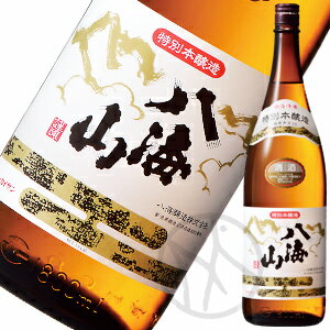 八海山　特別本醸造1800ml...:mashidayahonten:10000018