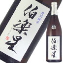 伯楽星　特別純米酒（生詰）720ml