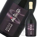 伯楽星 純米大吟醸 東条秋津山田錦720ml【専用桐箱付】
