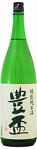 豊盃 特別純米酒1800ml2013年10月から蔵元様の意向により値上げしました。お1人様1本限り！