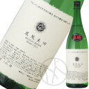 鳳凰美田　平成23酒造年度限定醸造純米吟醸　WINE CELL（瓶燗火入）1800mlワイン酵母で造ったレアな逸品！