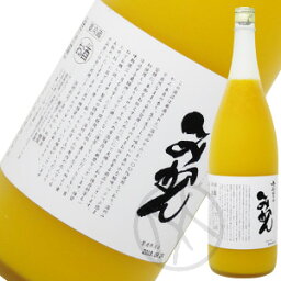 <strong>鳳凰美田</strong> みかん 1800ml【クール便(送料+440円)】