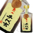 かめ壷長期熟成 芋焼酎35°壽々 千代吉【専用化粧箱付】500ml