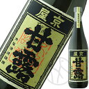 芋焼酎25° 京屋(黒ラベル) 甘露 1800ml