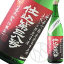 上喜元　純米吟醸無濾過生原酒　23BY仕込み38号1800ml