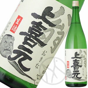 上喜元　平成25年　翁（おきな）大吟醸ブレンド　1800ml今年の「翁」は過去、最高傑作で間違いなし！！これは飲まなきゃもったいないですよ。