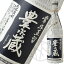 豊永蔵 常圧豊永蔵38° 1800ml