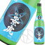 越乃景虎 梅酒かすみ酒720ml