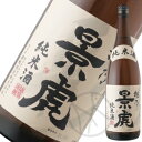 越乃景虎 純米酒 1800ml