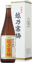 越乃寒梅　金無垢（純米吟醸）720ml